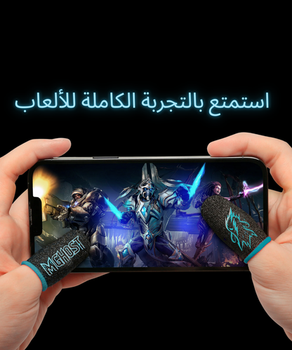 M-Ghost Gaming 4 Finger's Sleeves