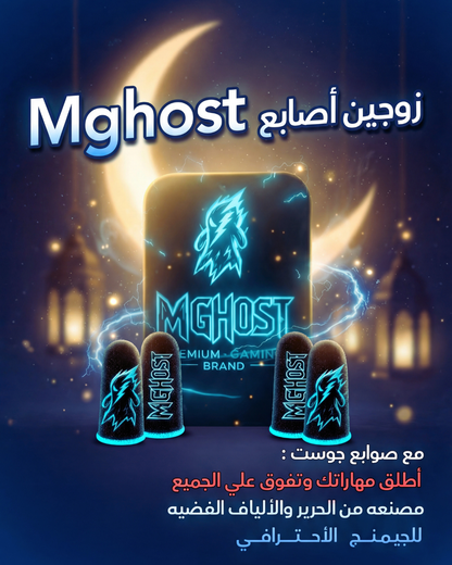 M-Ghost Gaming 4 Finger's Sleeves