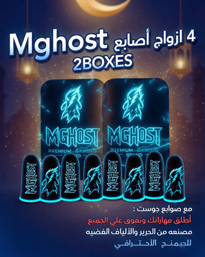 M-Ghost Gaming 8 Finger's Sleeves